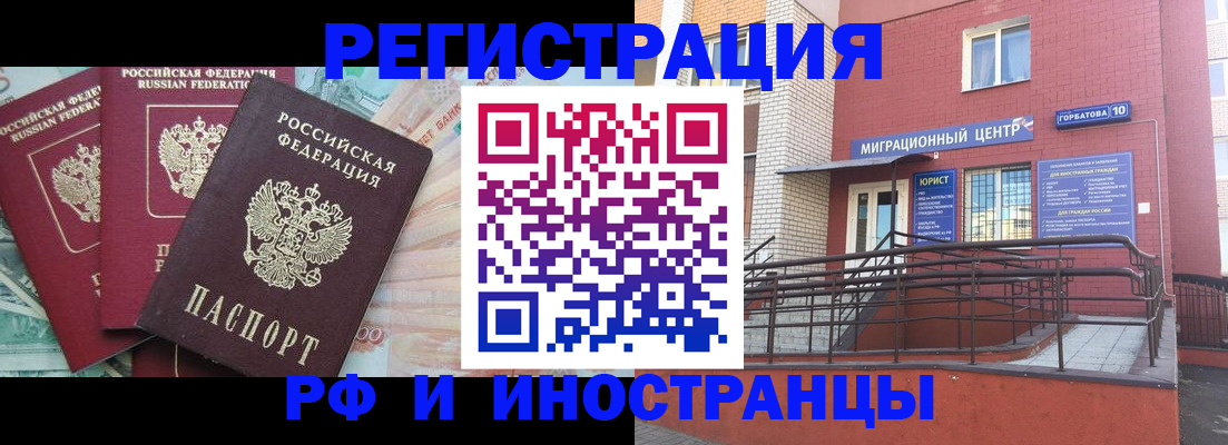 форма 3 в Высоковске